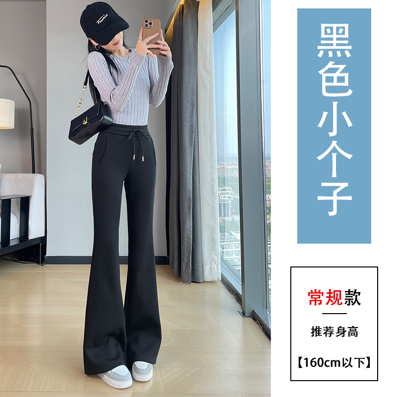 Winter new style with plush and thickened micro flared pants for women, 2025 new style slim fit and slimming temperament, casual versatile elastic pants Winter new style with plush and thickened micro flared pants for women, 2025 new style slim fit and slimming temperament, casual versatile elastic pants
