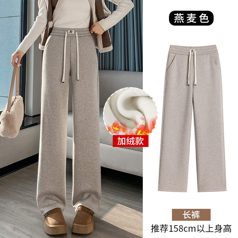 Thick and warm lamb wool narrow version wide leg pants for women in autumn and winter, fashionable and simple temperament, versatile commuting sports and leisure pants Thick and warm lamb wool narrow version wide leg pants for women in autumn and winter, fashionable and simple temperament, versatile commuting sports and leisure pants