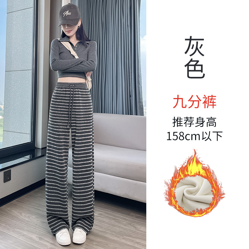 Velvet thickened temperament striped long pants for women in autumn and winter 2025, with a niche and casual design, versatile and elastic waisted wide leg pants Velvet thickened temperament striped long pants for women in autumn and winter 2025, with a niche and casual design, versatile and elastic waisted wide leg pants