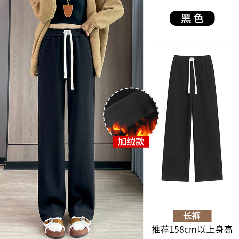 2025 Velvet Thickened Warm Sports and Leisure Pants for Women's Winter Fashion, Simplicity, and Versatile Wide Leg Commuters 2025 Velvet Thickened Warm Sports and Leisure Pants for Women's Winter Fashion, Simplicity, and Versatile Wide Leg Commuters