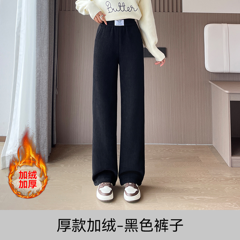 Velvet thickened elastic waist wide leg pants for women in winter 2025, new fashionable and simple temperament, versatile casual pants for commuting Velvet thickened elastic waist wide leg pants for women in winter 2025, new fashionable and simple temperament, versatile casual pants for commuting