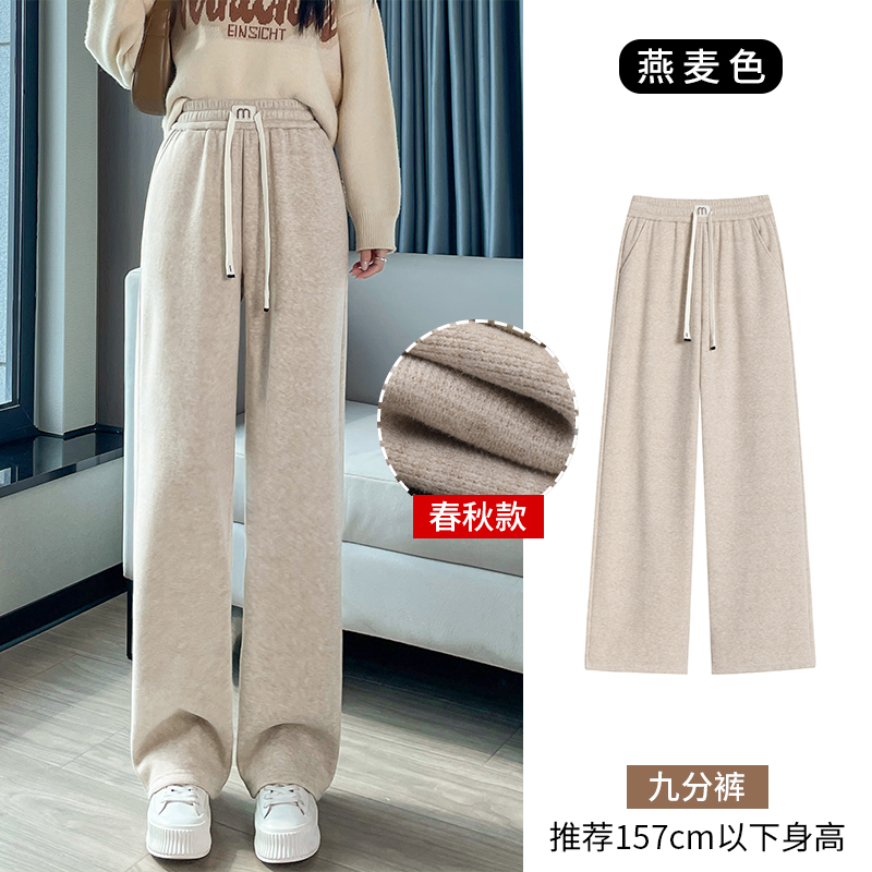 2025 Velvet Thickened Warm Sports and Leisure Pants for Women's Winter Fashion, Simplicity, and Versatile Wide Leg Commuters 2025 Velvet Thickened Warm Sports and Leisure Pants for Women's Winter Fashion, Simplicity, and Versatile Wide Leg Commuters