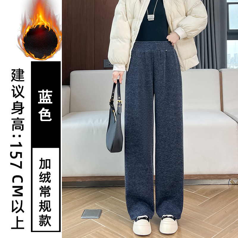 Woolen wide leg pants for women in autumn and winter 2025, fashionable and simple temperament, versatile for commuting, with thick velvet and warm casual pants Woolen wide leg pants for women in autumn and winter 2025, fashionable and simple temperament, versatile for commuting, with thick velvet and warm casual pants