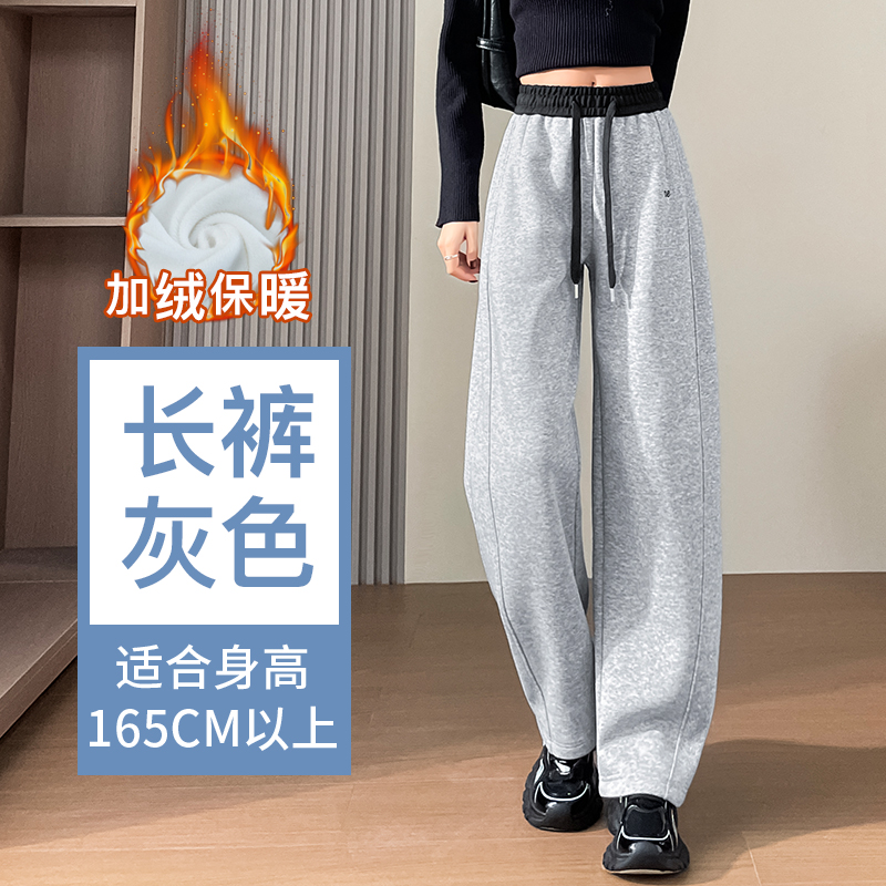 Women's winter new style of warm and elastic waisted sports pants with added velvet and thickening, simple and capable temperament, versatile wide leg pants for commuting Women's winter new style of warm and elastic waisted sports pants with added velvet and thickening, simple and capable temperament, versatile wide leg pants for commuting