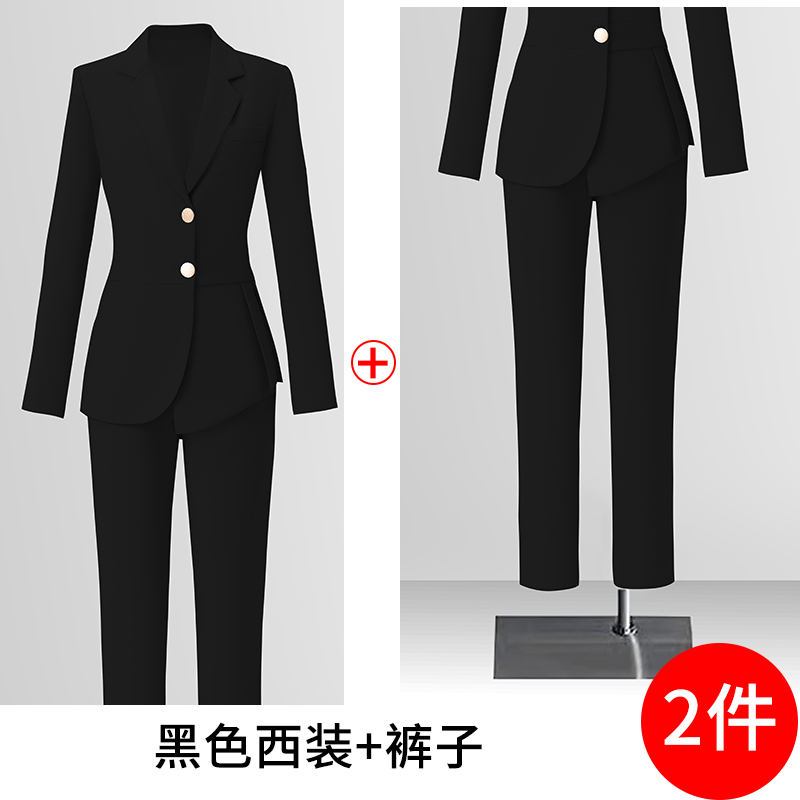 Tailored temperament, professional suit jacket, women's autumn new style, high-end commuting formal work suit, two-piece suit Tailored temperament, professional suit jacket, women's autumn new style, high-end commuting formal work suit, two-piece suit