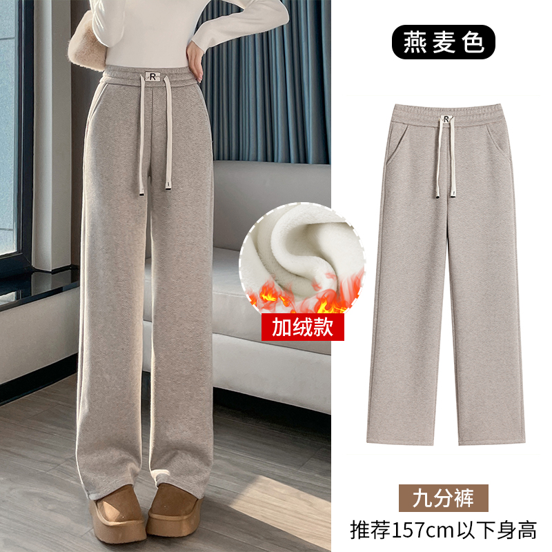 Thick and warm lamb wool narrow version wide leg pants for women in autumn and winter, fashionable and simple temperament, versatile commuting sports and leisure pants Thick and warm lamb wool narrow version wide leg pants for women in autumn and winter, fashionable and simple temperament, versatile commuting sports and leisure pants
