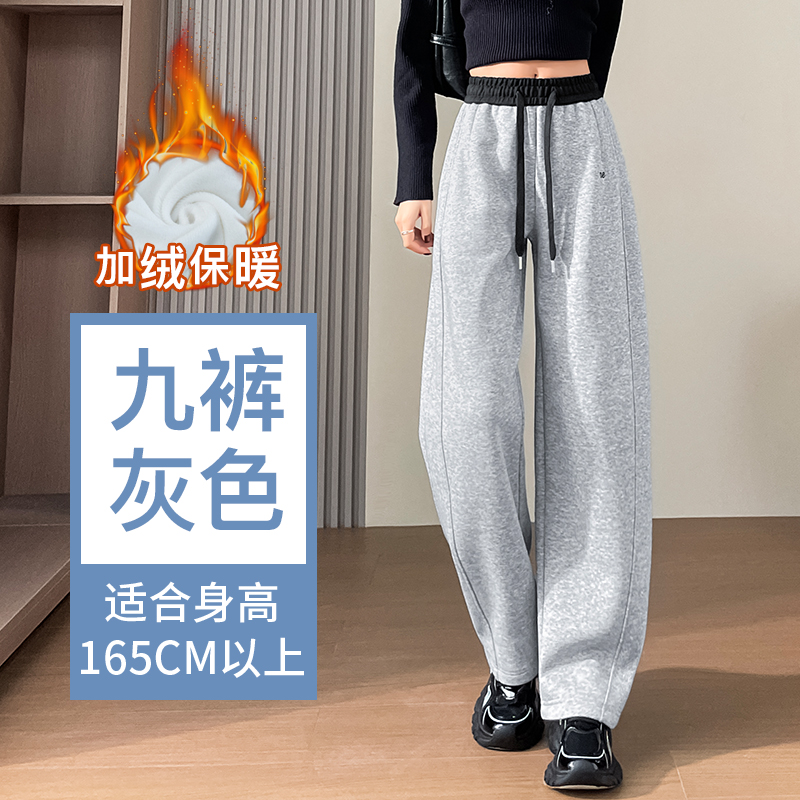 Women's winter new style of warm and elastic waisted sports pants with added velvet and thickening, simple and capable temperament, versatile wide leg pants for commuting Women's winter new style of warm and elastic waisted sports pants with added velvet and thickening, simple and capable temperament, versatile wide leg pants for commuting