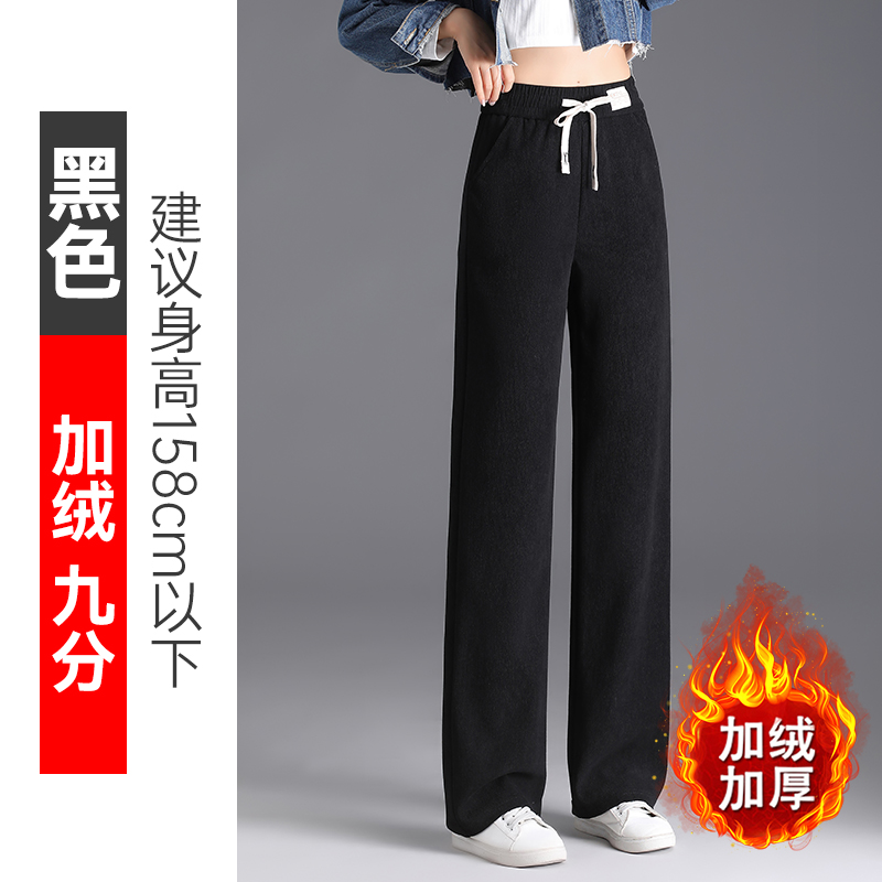 Velvet thickened elastic waisted casual pants for women in autumn and winter, new minimalist style OL casual versatile commuting wide leg pants Velvet thickened elastic waisted casual pants for women in autumn and winter, new minimalist style OL casual versatile commuting wide leg pants