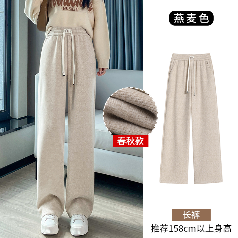 2025 Velvet Thickened Warm Sports and Leisure Pants for Women's Winter Fashion, Simplicity, and Versatile Wide Leg Commuters 2025 Velvet Thickened Warm Sports and Leisure Pants for Women's Winter Fashion, Simplicity, and Versatile Wide Leg Commuters