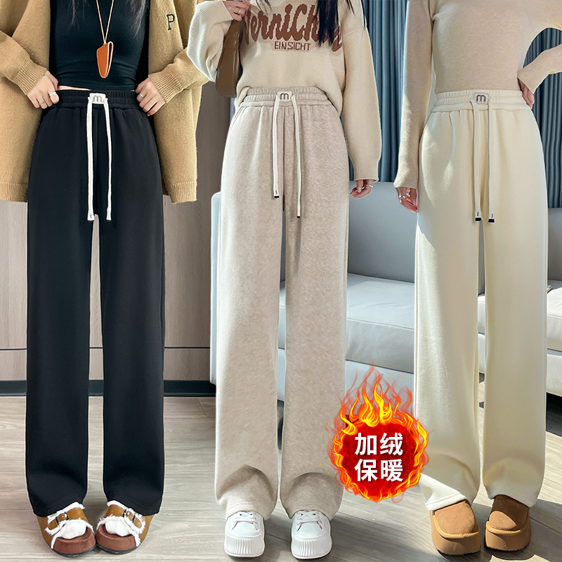 2025 Velvet Thickened Warm Sports and Leisure Pants for Women's Winter Fashion, Simplicity, and Versatile Wide Leg Commuters 2025 Velvet Thickened Warm Sports and Leisure Pants for Women's Winter Fashion, Simplicity, and Versatile Wide Leg Commuters