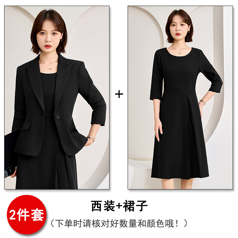 Commuting one button slim fit suit jacket for women in early autumn 2025, simple and capable temperament suit dress set Commuting one button slim fit suit jacket for women in early autumn 2025, simple and capable temperament suit dress set