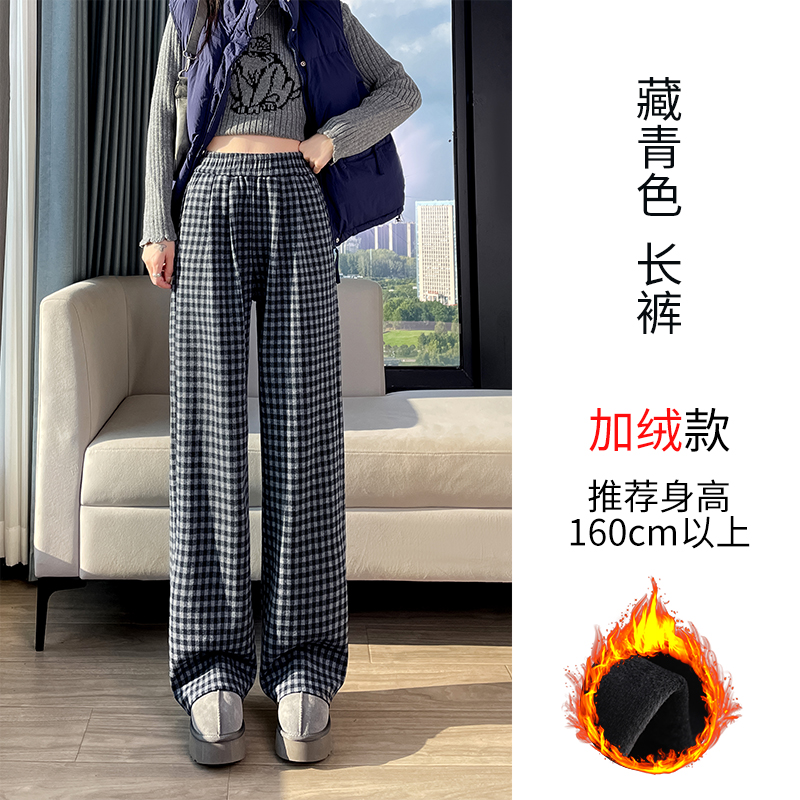 Thick and warm plaid casual pants with added fleece, women's autumn and winter new design sense, niche temperament, versatile elastic waisted pants Thick and warm plaid casual pants with added fleece, women's autumn and winter new design sense, niche temperament, versatile elastic waisted pants