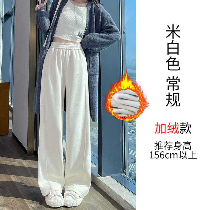 Wool wide leg pants for women in autumn and winter of 2025, fashionable and simple temperament, versatile for commuting, and thick woolen warm casual pants Wool wide leg pants for women in autumn and winter of 2025, fashionable and simple temperament, versatile for commuting, and thick woolen warm casual pants