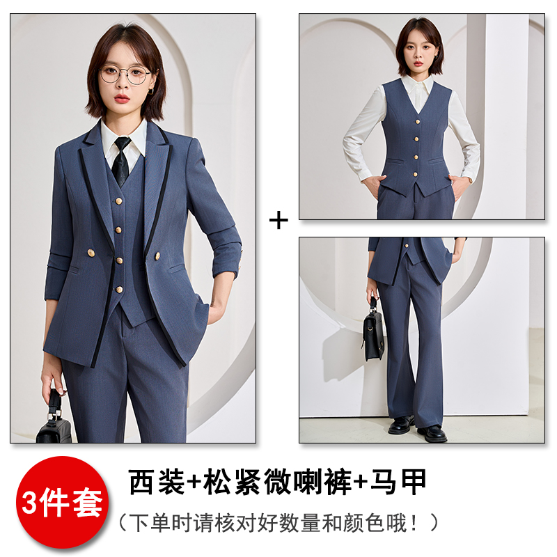 Design sense, high-end college style uniform, women's autumn and winter temperament, high-end sense, suit, vest, pants, three piece set Design sense, high-end college style uniform, women's autumn and winter temperament, high-end sense, suit, vest, pants, three piece set