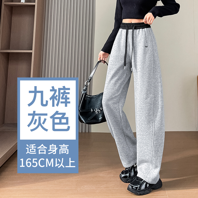 Women's winter new style of warm and elastic waisted sports pants with added velvet and thickening, simple and capable temperament, versatile wide leg pants for commuting Women's winter new style of warm and elastic waisted sports pants with added velvet and thickening, simple and capable temperament, versatile wide leg pants for commuting