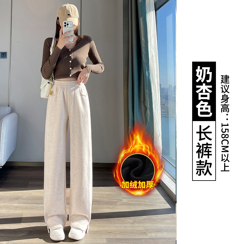 Thick and Warm Casual Pants with Velvet for Women 2025 Autumn and Winter New Design, Small and Popular Style, Versatile Split Pants Thick and Warm Casual Pants with Velvet for Women 2025 Autumn and Winter New Design, Small and Popular Style, Versatile Split Pants