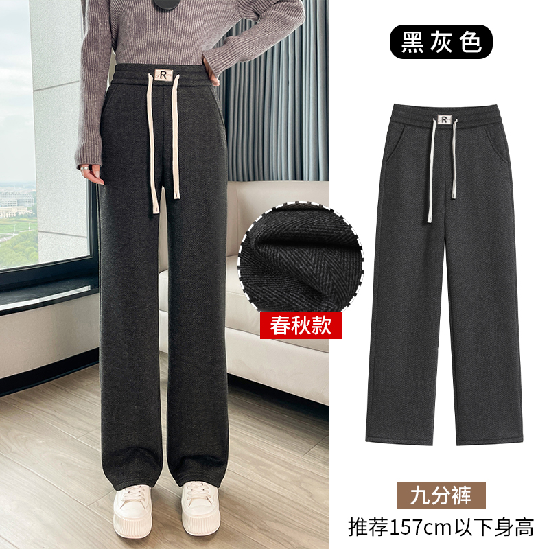 Thick and warm lamb wool narrow version wide leg pants for women in autumn and winter, fashionable and simple temperament, versatile commuting sports and leisure pants Thick and warm lamb wool narrow version wide leg pants for women in autumn and winter, fashionable and simple temperament, versatile commuting sports and leisure pants