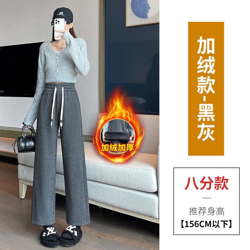 Short eight inch wide leg pants for women in autumn and winter 2025, new casual and versatile OL commuting simple and plush casual pants Short eight inch wide leg pants for women in autumn and winter 2025, new casual and versatile OL commuting simple and plush casual pants