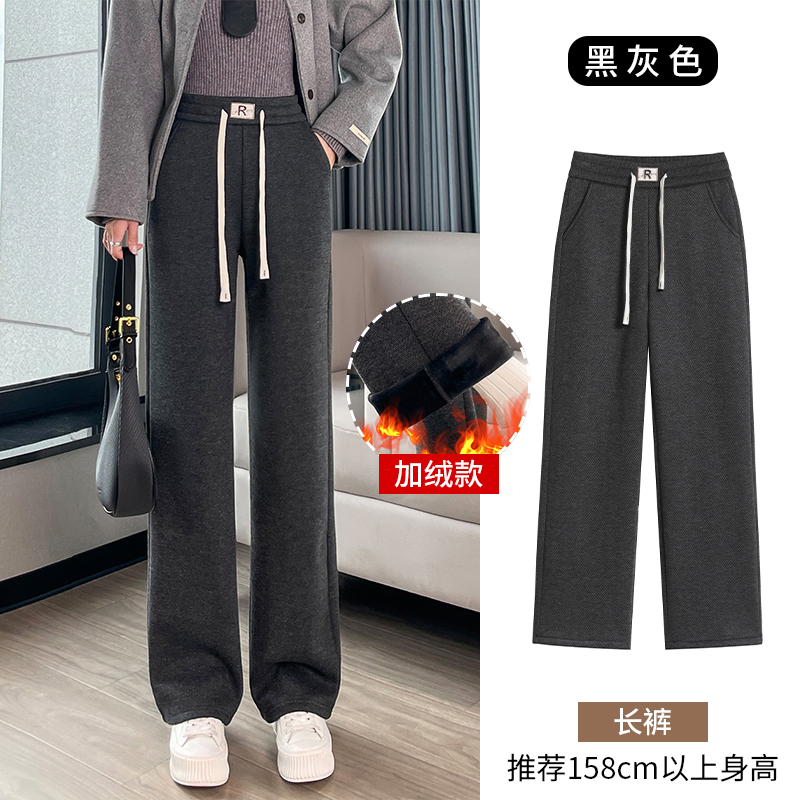 Thick and warm lamb wool narrow version wide leg pants for women in autumn and winter, fashionable and simple temperament, versatile commuting sports and leisure pants Thick and warm lamb wool narrow version wide leg pants for women in autumn and winter, fashionable and simple temperament, versatile commuting sports and leisure pants