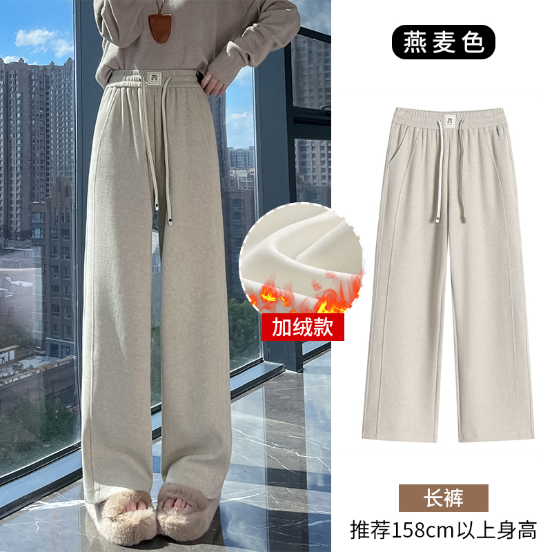 Women's autumn and winter casual versatile OL with added velvet and thickened casual pants, fashionable and simple temperament design sense, versatile wide leg pants Women's autumn and winter casual versatile OL with added velvet and thickened casual pants, fashionable and simple temperament design sense, versatile wide leg pants