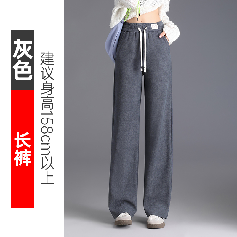 Velvet thickened elastic waisted casual pants for women in autumn and winter, new minimalist style OL casual versatile commuting wide leg pants Velvet thickened elastic waisted casual pants for women in autumn and winter, new minimalist style OL casual versatile commuting wide leg pants