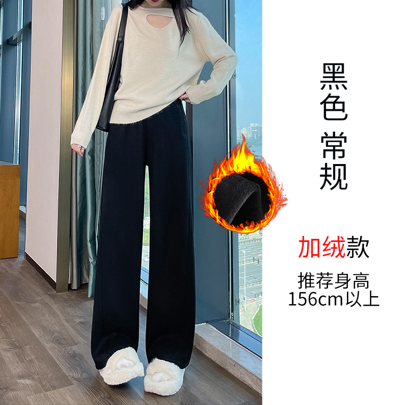 Wool wide leg pants for women in autumn and winter of 2025, fashionable and simple temperament, versatile for commuting, and thick woolen warm casual pants Wool wide leg pants for women in autumn and winter of 2025, fashionable and simple temperament, versatile for commuting, and thick woolen warm casual pants