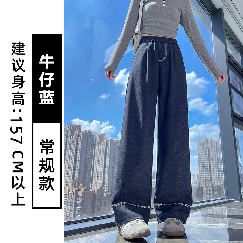 Imitation denim wide leg pants for women, 2025 early autumn new style, fashionable and simple temperament, design sense, niche casual versatile pants Imitation denim wide leg pants for women, 2025 early autumn new style, fashionable and simple temperament, design sense, niche casual versatile pants