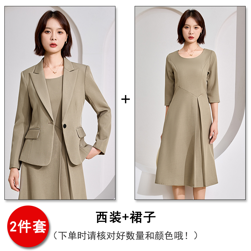 Commuting one button slim fit suit jacket for women in early autumn 2025, simple and capable temperament suit dress set Commuting one button slim fit suit jacket for women in early autumn 2025, simple and capable temperament suit dress set