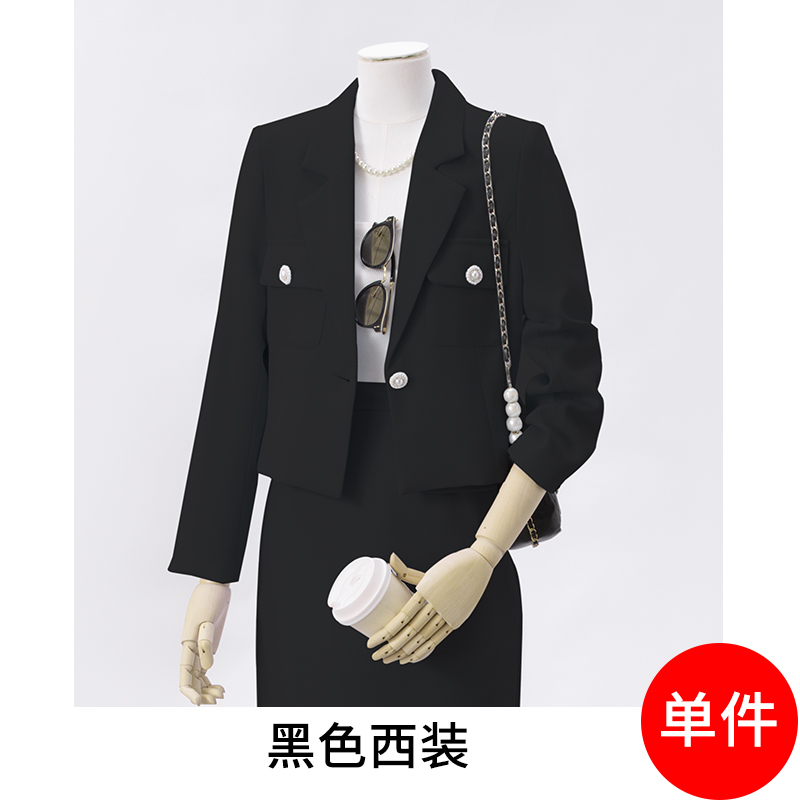 Mingyuan Xiaoxiangfeng temperament short jacket for women in early autumn 2025 fashion Korean version casual versatile commuting suit set Mingyuan Xiaoxiangfeng temperament short jacket for women in early autumn 2025 fashion Korean version casual versatile commuting suit set