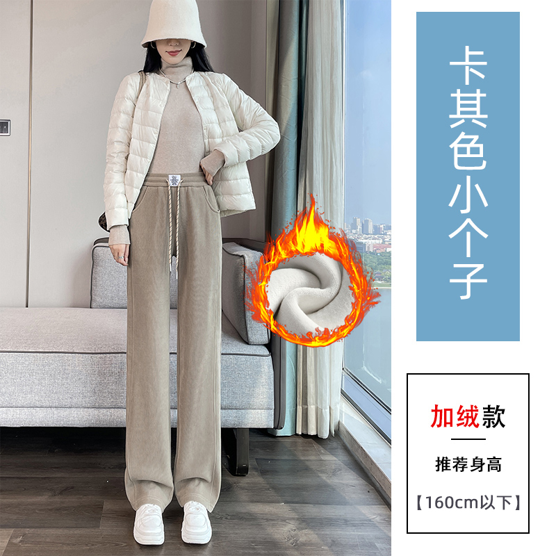 Velvet thickened warm casual pants for women in autumn and winter 2025, new fashionable and simple temperament, versatile elastic waisted pants Velvet thickened warm casual pants for women in autumn and winter 2025, new fashionable and simple temperament, versatile elastic waisted pants