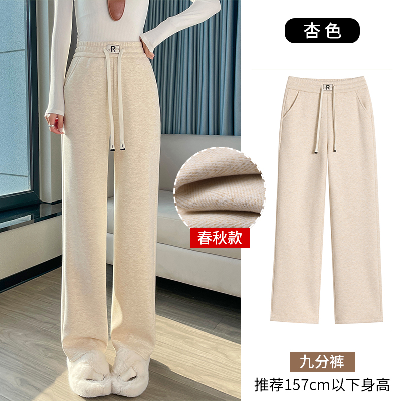 Thick and warm lamb wool narrow version wide leg pants for women in autumn and winter, fashionable and simple temperament, versatile commuting sports and leisure pants Thick and warm lamb wool narrow version wide leg pants for women in autumn and winter, fashionable and simple temperament, versatile commuting sports and leisure pants