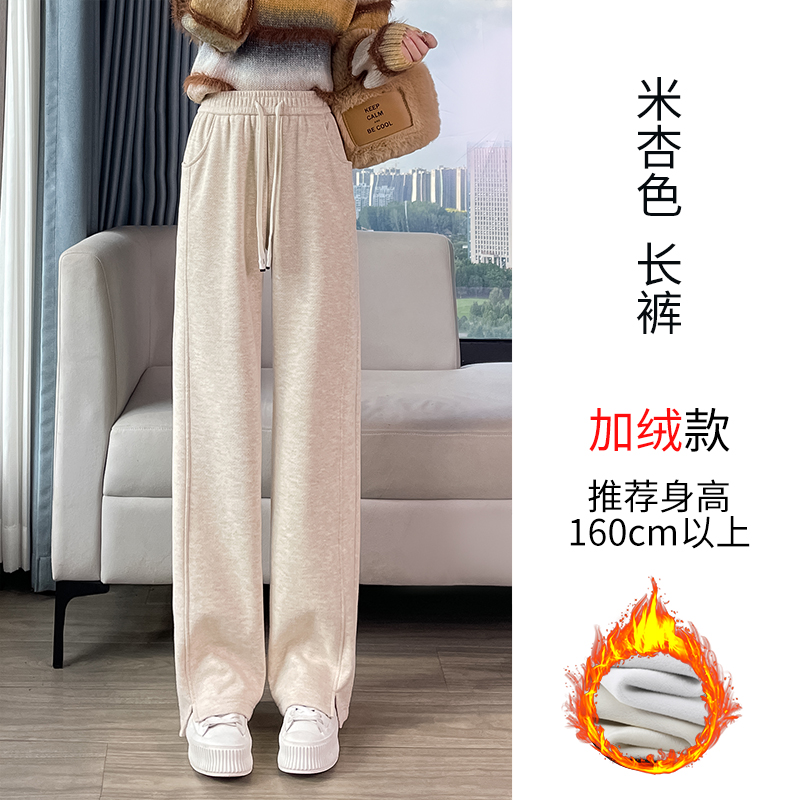 Velvet thickened warm casual elastic pants for women in autumn and winter 2025, fashionable and simple temperament, versatile wide leg pants for commuting Velvet thickened warm casual elastic pants for women in autumn and winter 2025, fashionable and simple temperament, versatile wide leg pants for commuting