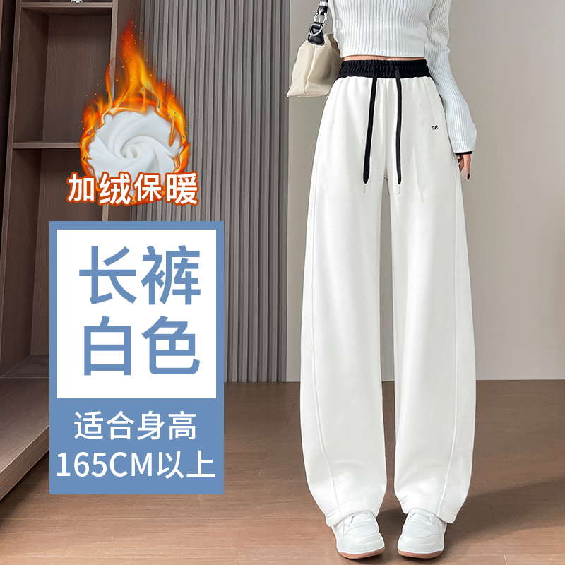 Women's winter new style of warm and elastic waisted sports pants with added velvet and thickening, simple and capable temperament, versatile wide leg pants for commuting Women's winter new style of warm and elastic waisted sports pants with added velvet and thickening, simple and capable temperament, versatile wide leg pants for commuting