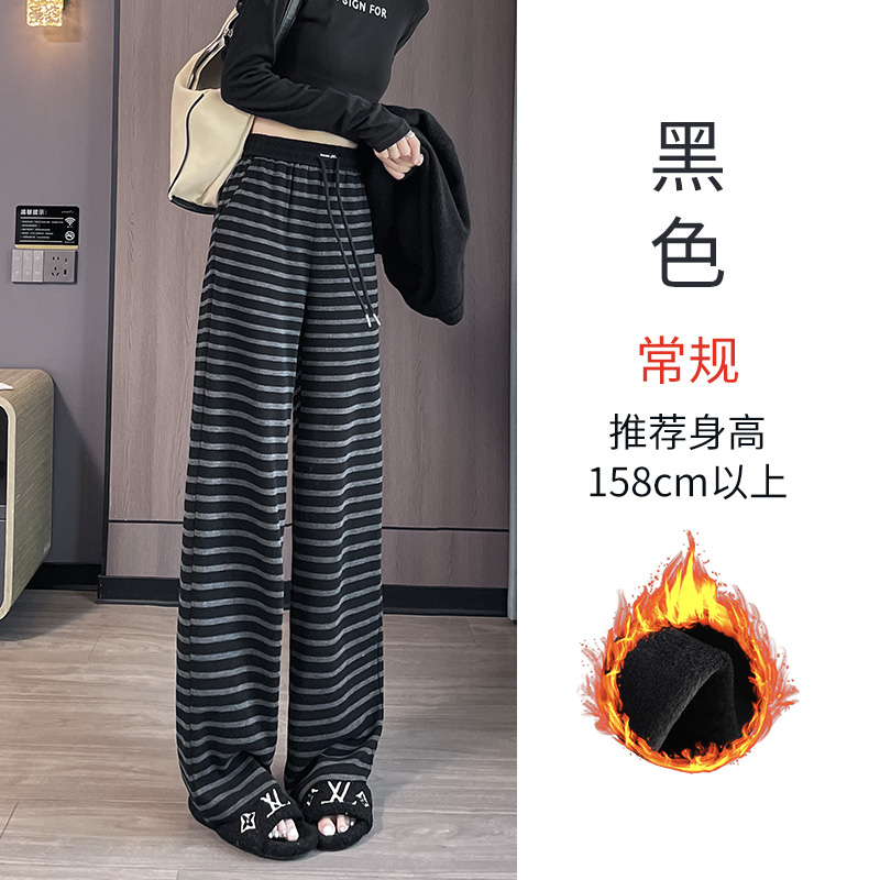 Velvet thickened temperament striped long pants for women in autumn and winter 2025, with a niche and casual design, versatile and elastic waisted wide leg pants Velvet thickened temperament striped long pants for women in autumn and winter 2025, with a niche and casual design, versatile and elastic waisted wide leg pants