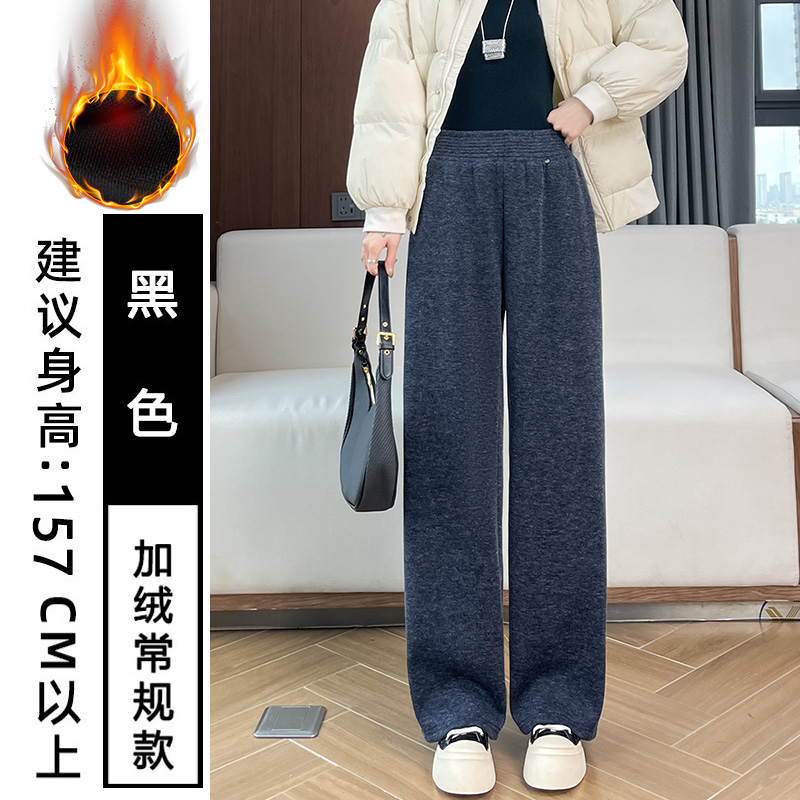Woolen wide leg pants for women in autumn and winter 2025, fashionable and simple temperament, versatile for commuting, with thick velvet and warm casual pants Woolen wide leg pants for women in autumn and winter 2025, fashionable and simple temperament, versatile for commuting, with thick velvet and warm casual pants
