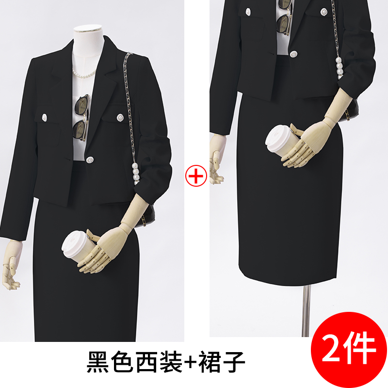Mingyuan Xiaoxiangfeng temperament short jacket for women in early autumn 2025 fashion Korean version casual versatile commuting suit set Mingyuan Xiaoxiangfeng temperament short jacket for women in early autumn 2025 fashion Korean version casual versatile commuting suit set