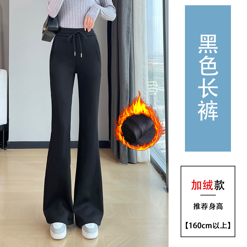 Winter new style with plush and thickened micro flared pants for women, 2025 new style slim fit and slimming temperament, casual versatile elastic pants Winter new style with plush and thickened micro flared pants for women, 2025 new style slim fit and slimming temperament, casual versatile elastic pants