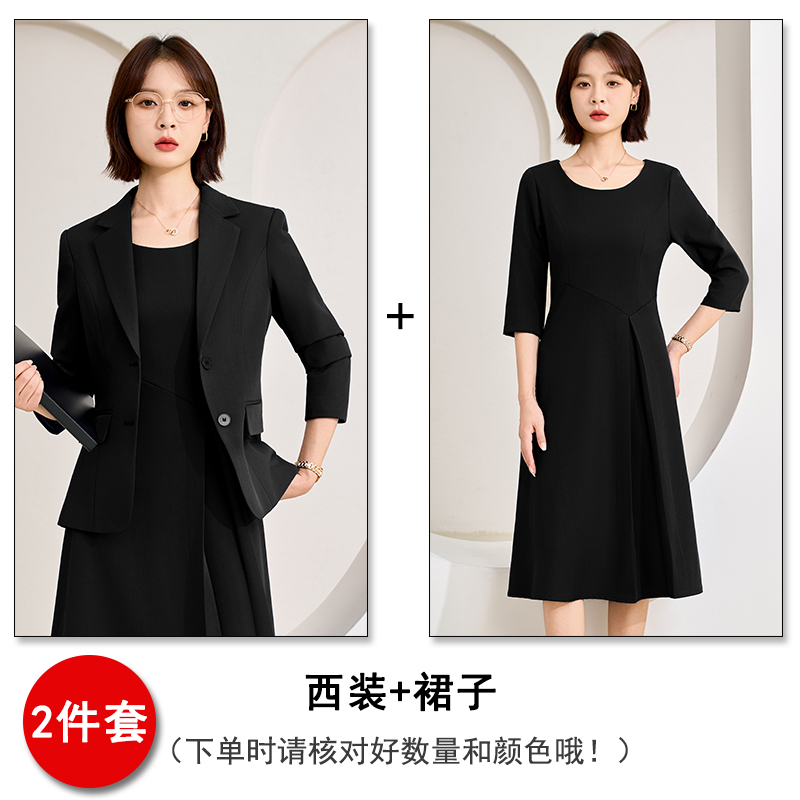 Commuting professional formal suit dress two-piece set for women 2025 early autumn new style simple and capable temperament work clothes Commuting professional formal suit dress two-piece set for women 2025 early autumn new style simple and capable temperament work clothes