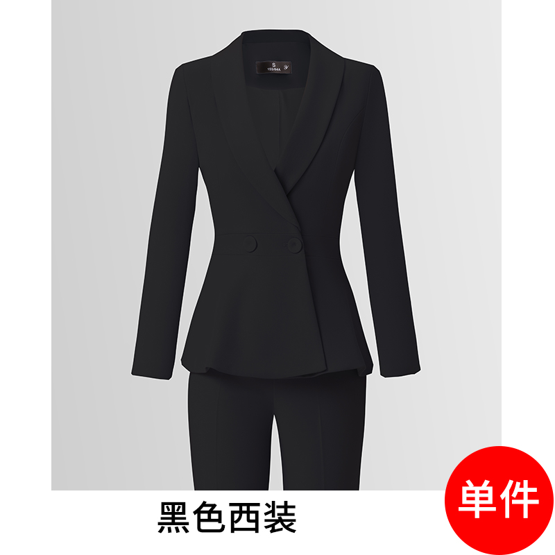 Goddess style professional suit set for women in early autumn 2025, simple and efficient commuting formal work clothes Goddess style professional suit set for women in early autumn 2025, simple and efficient commuting formal work clothes