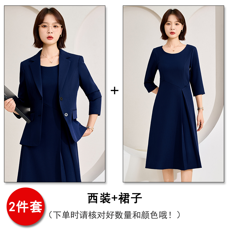 Commuting professional formal suit dress two-piece set for women 2025 early autumn new style simple and capable temperament work clothes Commuting professional formal suit dress two-piece set for women 2025 early autumn new style simple and capable temperament work clothes