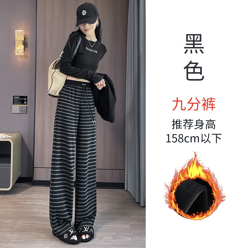 Velvet thickened temperament striped long pants for women in autumn and winter 2025, with a niche and casual design, versatile and elastic waisted wide leg pants Velvet thickened temperament striped long pants for women in autumn and winter 2025, with a niche and casual design, versatile and elastic waisted wide leg pants