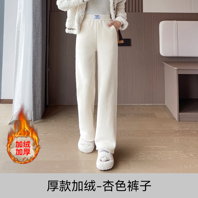 Velvet thickened elastic waist wide leg pants for women in winter 2025, new fashionable and simple temperament, versatile casual pants for commuting Velvet thickened elastic waist wide leg pants for women in winter 2025, new fashionable and simple temperament, versatile casual pants for commuting