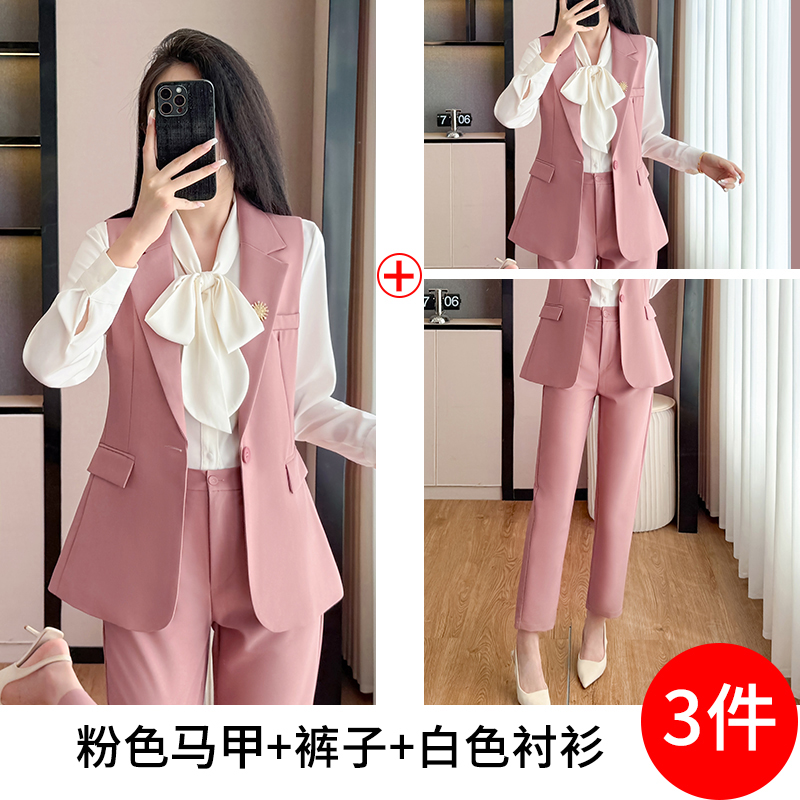 Leisure commuting pink vest set for women's 2025 autumn outfit, new fashionable and simple temperament, goddess style sleeveless vest Leisure commuting pink vest set for women's 2025 autumn outfit, new fashionable and simple temperament, goddess style sleeveless vest