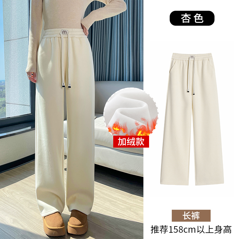 2025 Velvet Thickened Warm Sports and Leisure Pants for Women's Winter Fashion, Simplicity, and Versatile Wide Leg Commuters 2025 Velvet Thickened Warm Sports and Leisure Pants for Women's Winter Fashion, Simplicity, and Versatile Wide Leg Commuters