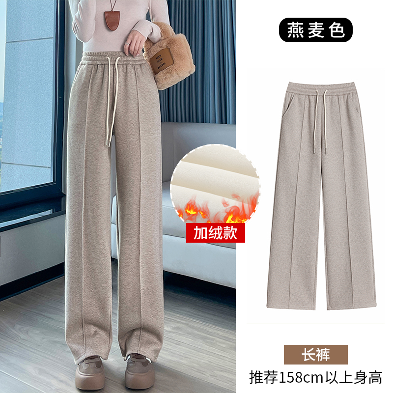 2025 Autumn and Winter New Style Versatile Sports and Leisure Pants for Women, Fashionable and Simple with Thick Velvet and Warm Wide Leg Pants 2025 Autumn and Winter New Style Versatile Sports and Leisure Pants for Women, Fashionable and Simple with Thick Velvet and Warm Wide Leg Pants