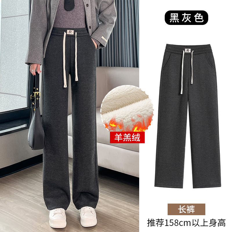 Thick and warm lamb wool narrow version wide leg pants for women in autumn and winter, fashionable and simple temperament, versatile commuting sports and leisure pants Thick and warm lamb wool narrow version wide leg pants for women in autumn and winter, fashionable and simple temperament, versatile commuting sports and leisure pants