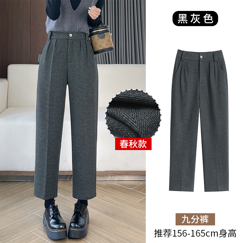 Short 9-inch pants for women in autumn and winter 2025, fashionable and simple temperament, casual and versatile temperament, woolen fabric, small foot cigarette tube pants Short 9-inch pants for women in autumn and winter 2025, fashionable and simple temperament, casual and versatile temperament, woolen fabric, small foot cigarette tube pants