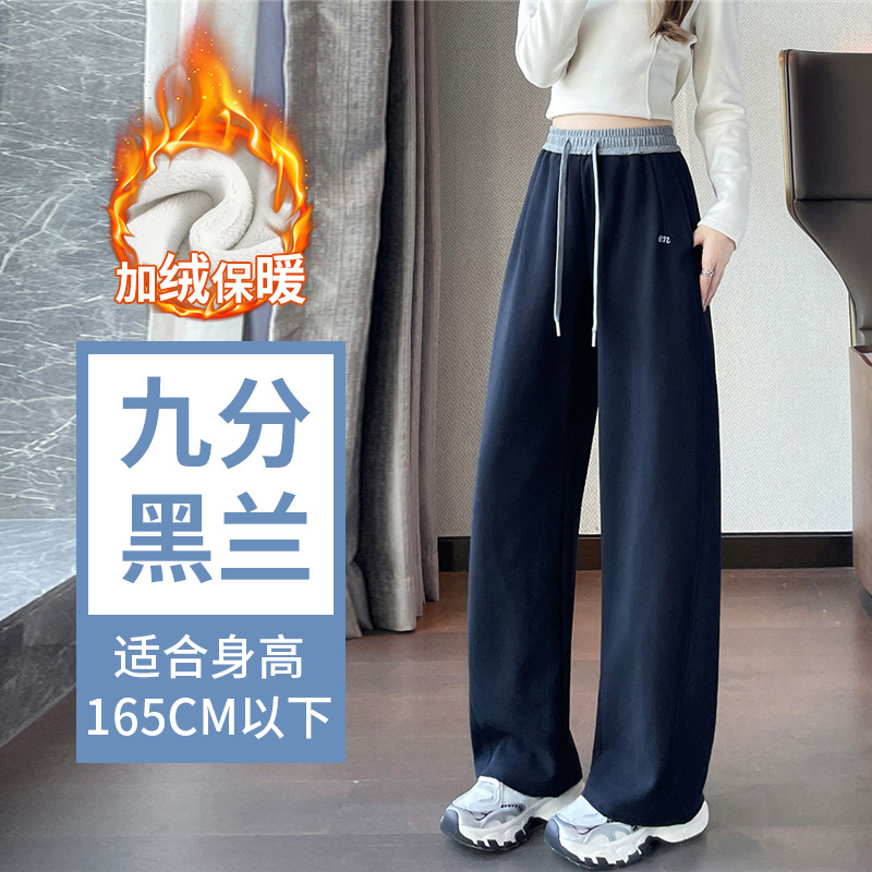 Women's winter new style of warm and elastic waisted sports pants with added velvet and thickening, simple and capable temperament, versatile wide leg pants for commuting Women's winter new style of warm and elastic waisted sports pants with added velvet and thickening, simple and capable temperament, versatile wide leg pants for commuting