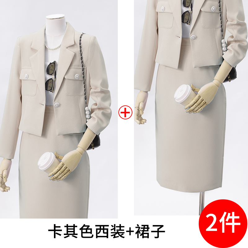 Mingyuan Xiaoxiangfeng temperament short jacket for women in early autumn 2025 fashion Korean version casual versatile commuting suit set Mingyuan Xiaoxiangfeng temperament short jacket for women in early autumn 2025 fashion Korean version casual versatile commuting suit set