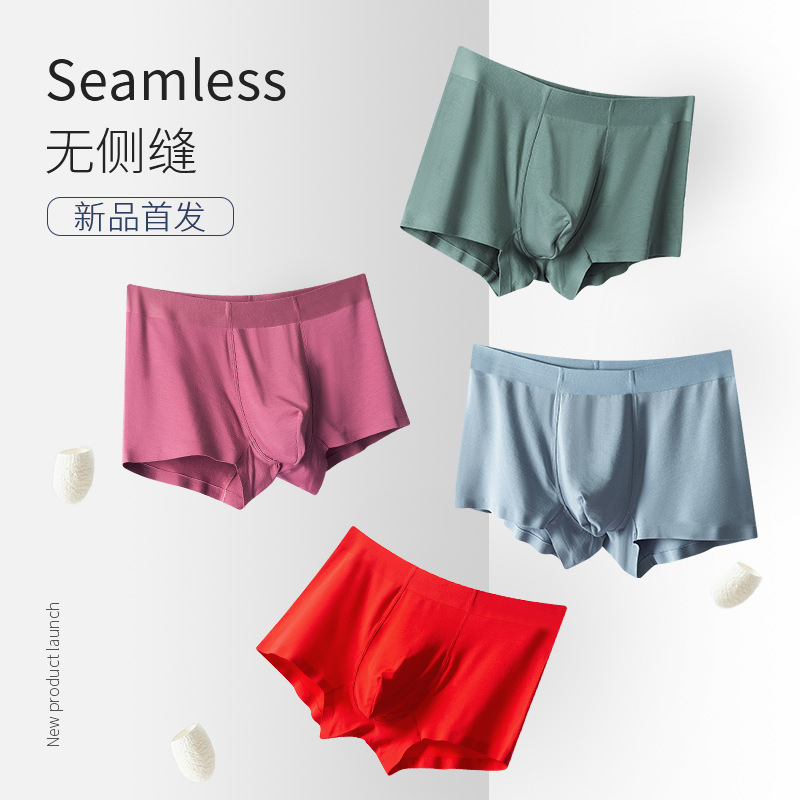 【 Blind Box 】 High quality Modal men's underwear breathable and seamless, cool and breathable four cornered men's shorts for men